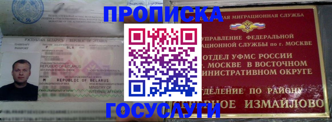 форма 3 в Апшеронске